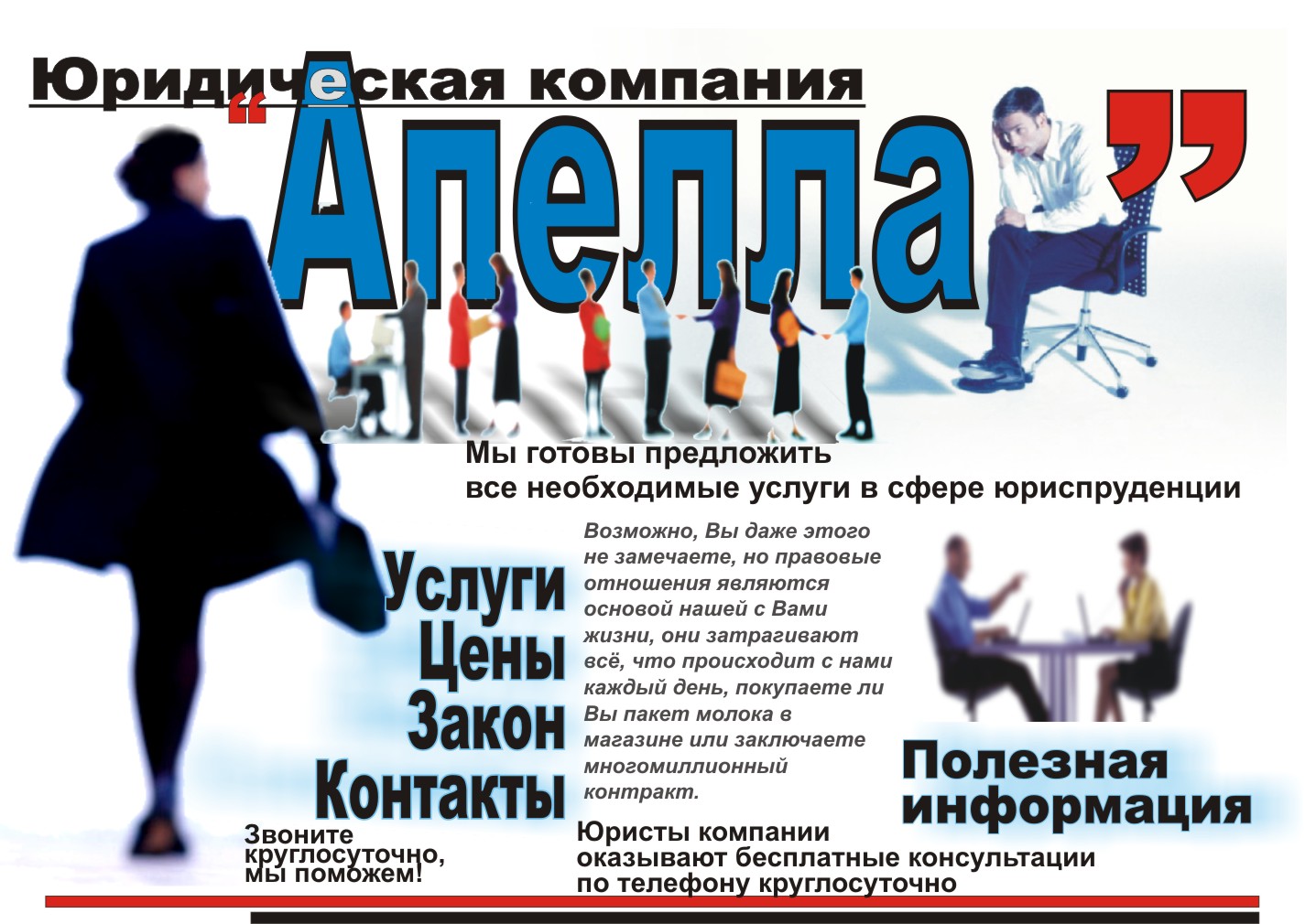 ����� �� �������� ����� - ���������� Megadoski.ru