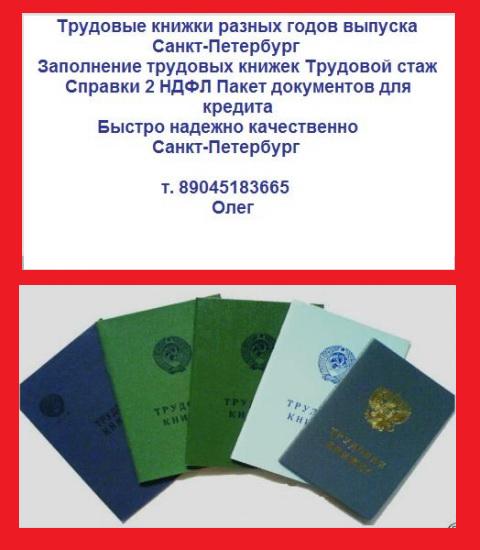 ������� �������� ������ � ��� �.89045183665 ������ 2 ���� � ��� �.89045183665 - ���������� Megadoski.ru