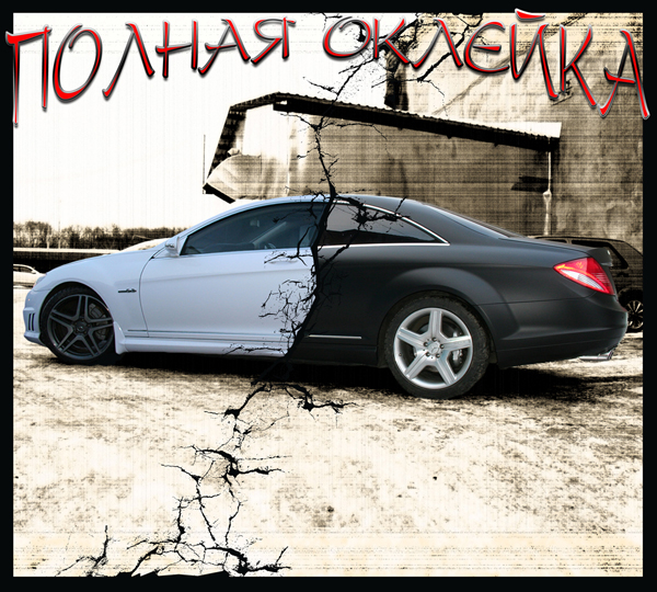 как оклеить авто винилом видео урок как оклеить авто винилом видео урок