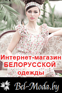 Магазин модной брендовой одежды