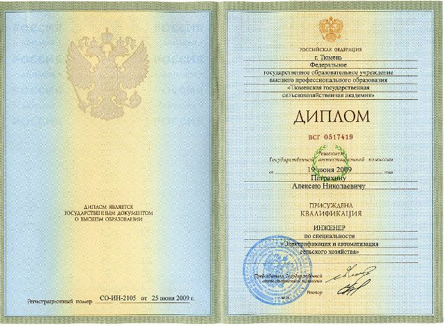 Строительный техникум архангельск конкурс аттестата Строительный техникум архангельск конкурс аттестата