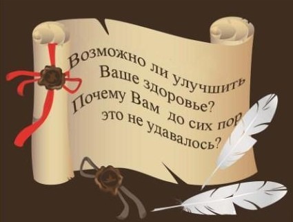 диетолог людмила денисенко официальный сайт диетолог людмила денисенко официальный сайт