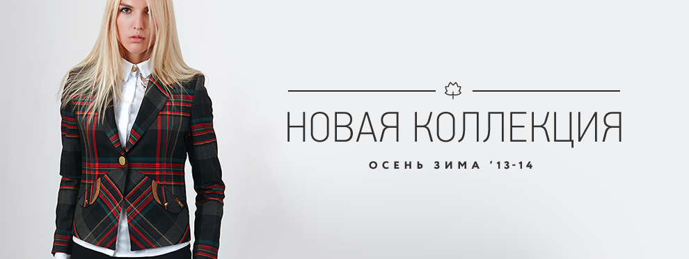 Модалето Интернет Магазин Женской Одежды Каталог
