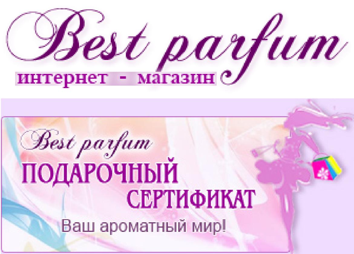 Аромамир Интернет Магазин Парфюмерии