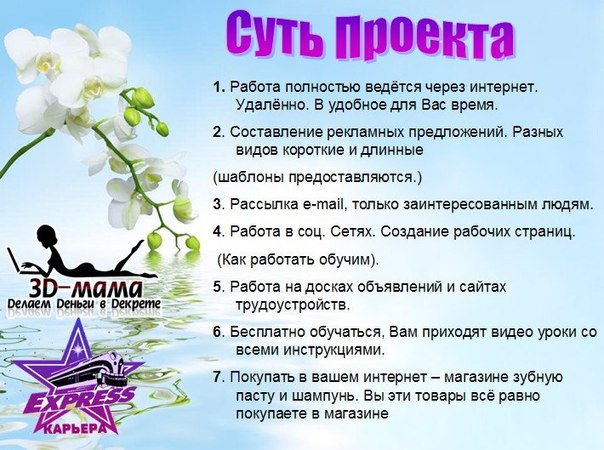 как правильно подать объявления о работе в орифлейм как правильно подать объявления о работе в орифлейм
