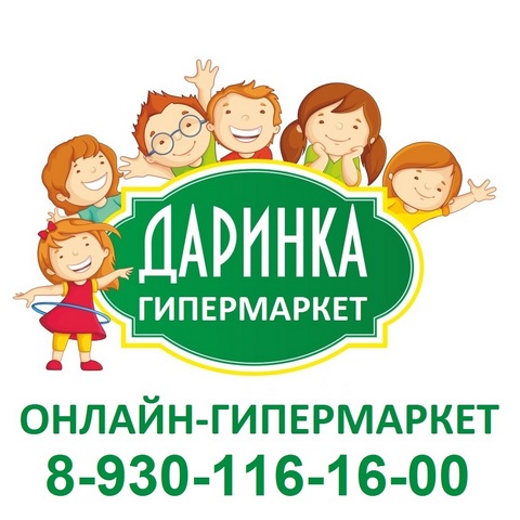 Товары для интерьера сада и огорода Товары для интерьера сада и огорода