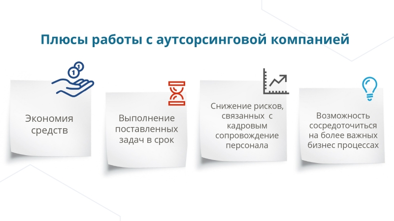 Плюсы Работы В Магазине