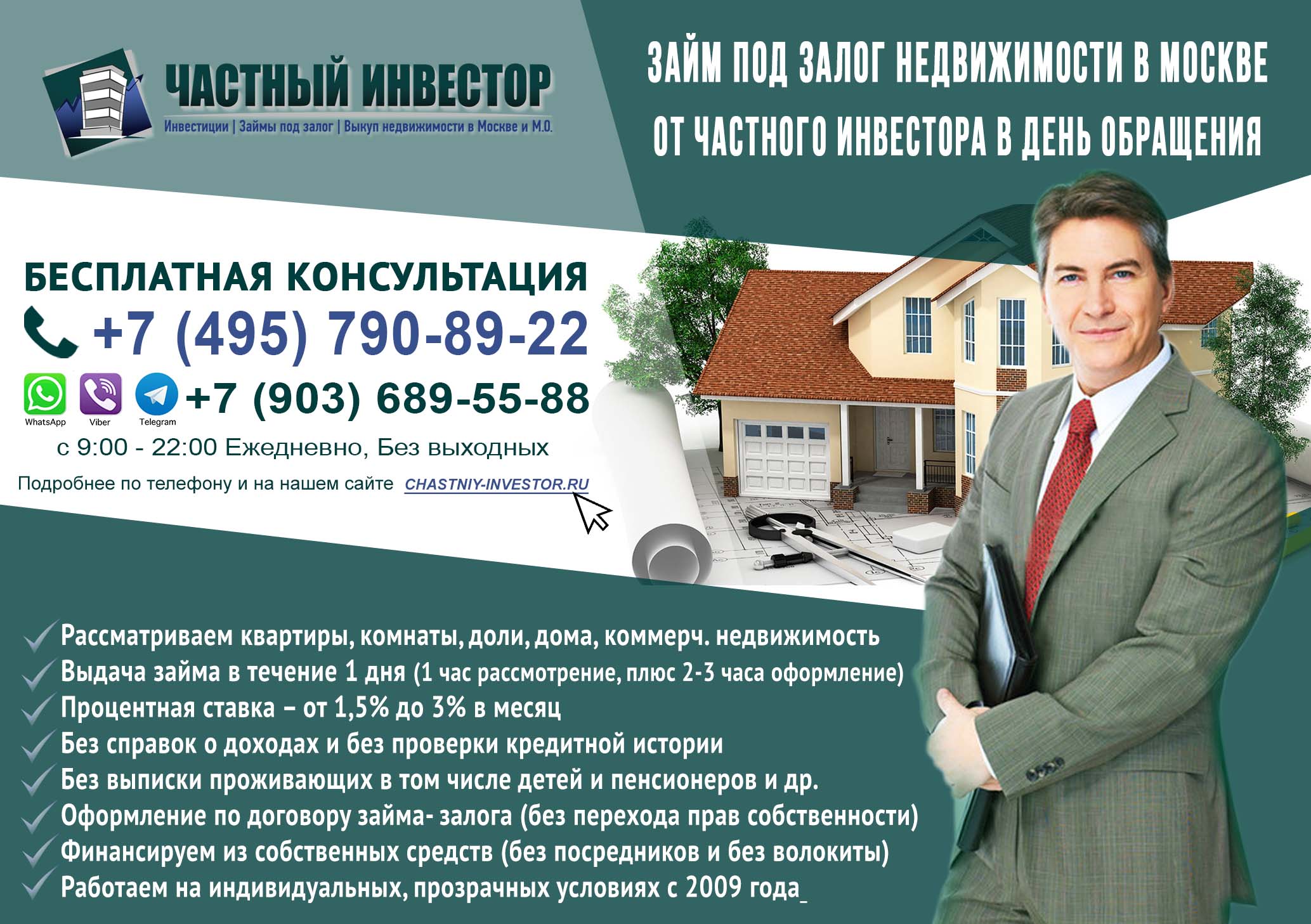 Займ на 100 лет Займ на 100 лет