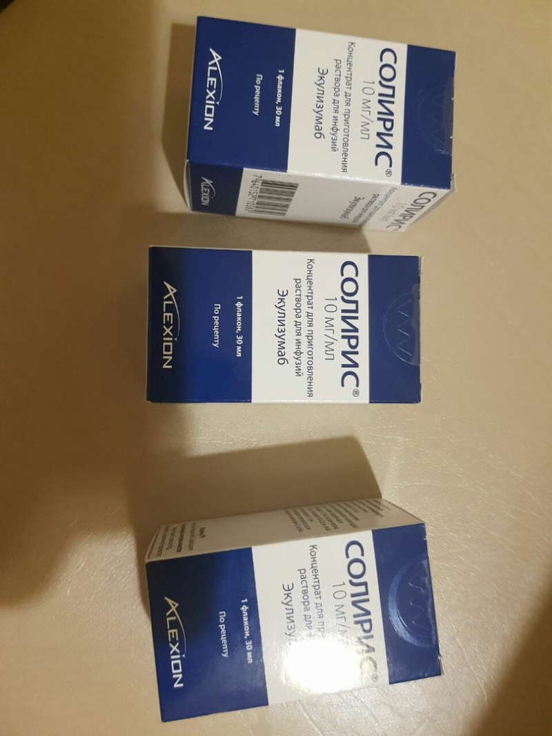 Цирамза Стоимость