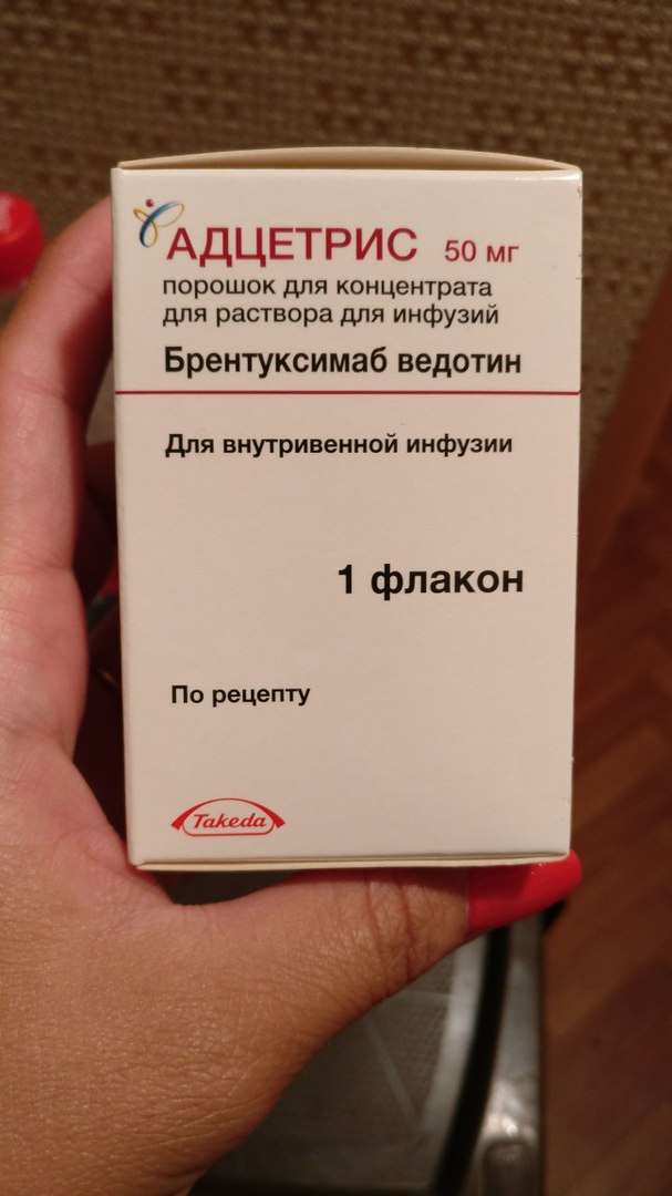 Привиджен Купить В России